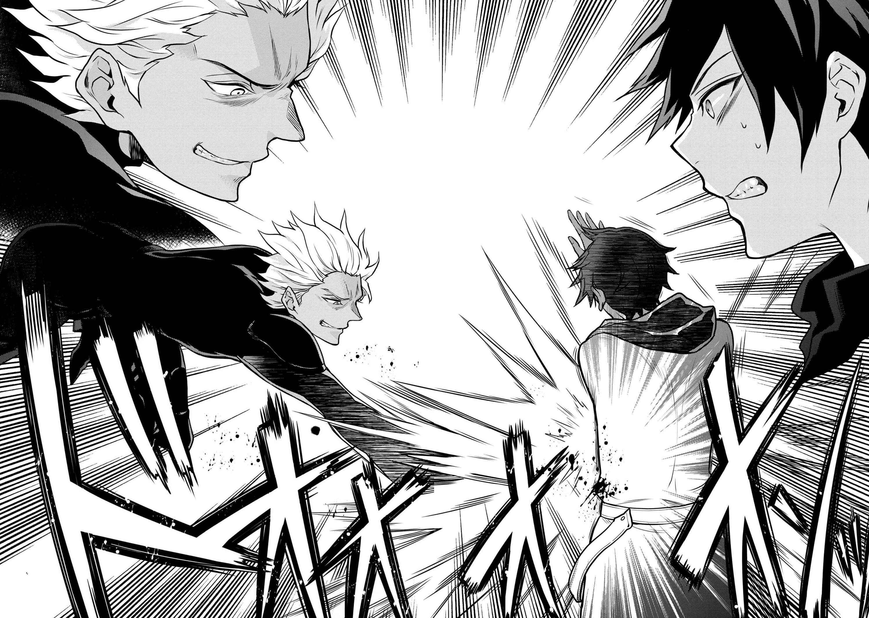 Yuusha, Yamemasu Chapter 26.4 page 11