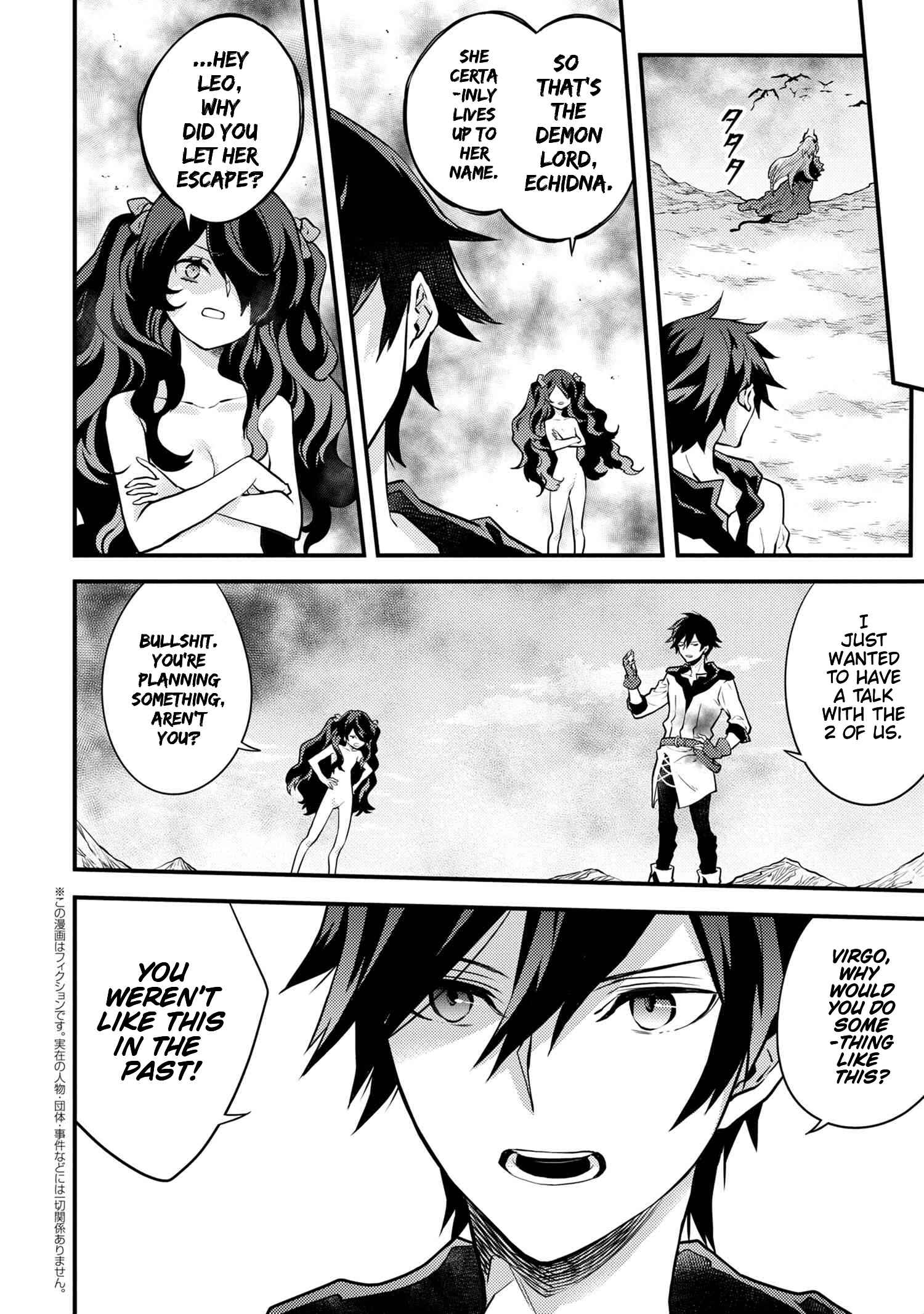 Yuusha, Yamemasu Chapter 26.4 page 1