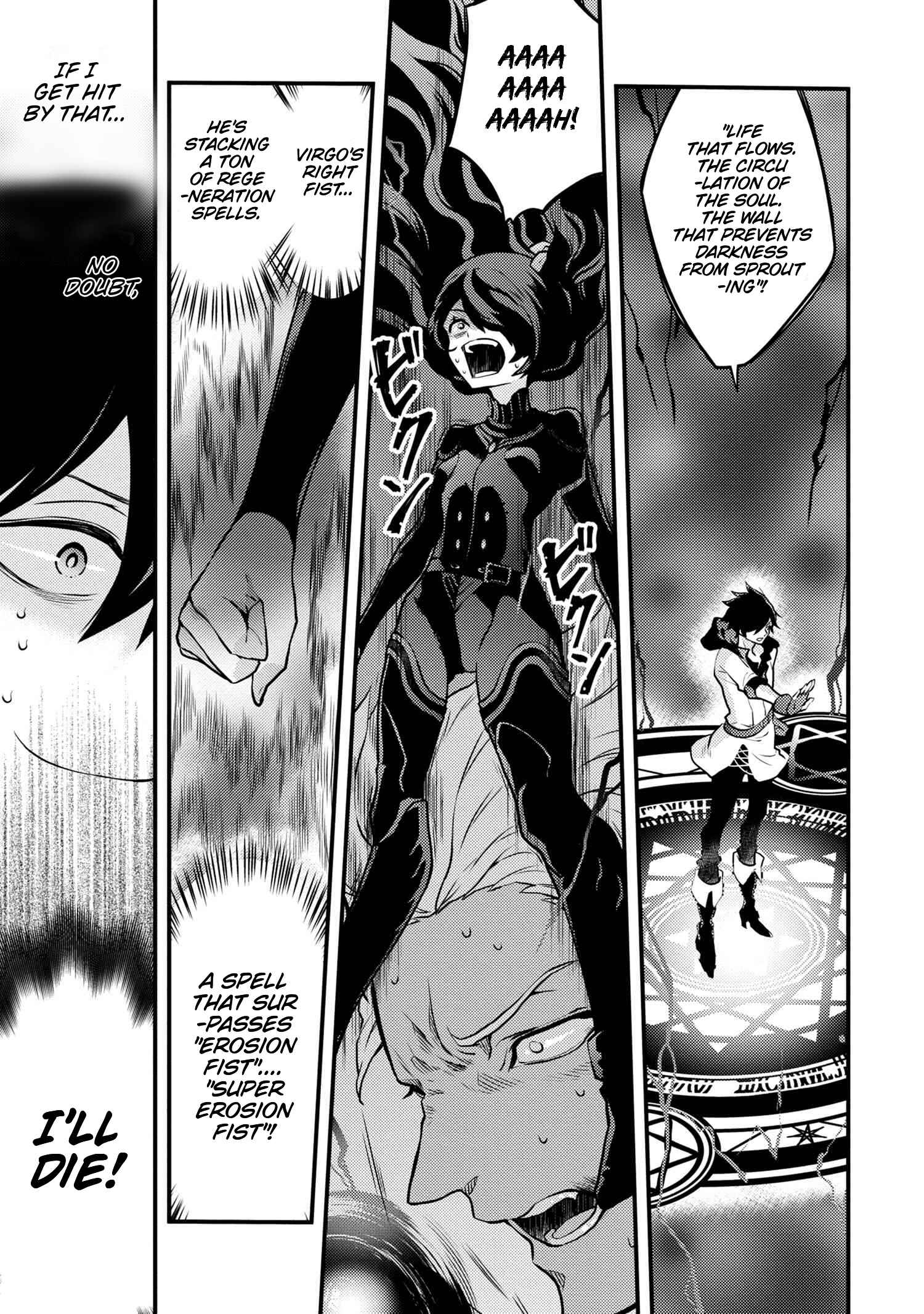 Yuusha, Yamemasu Chapter 26.4 page 8
