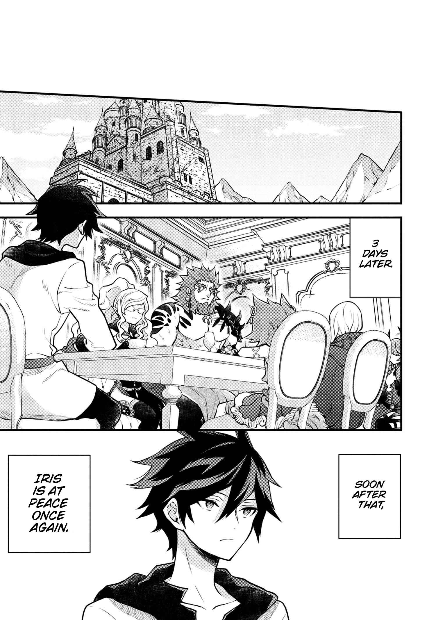 Yuusha, Yamemasu Chapter 28.1 page 1