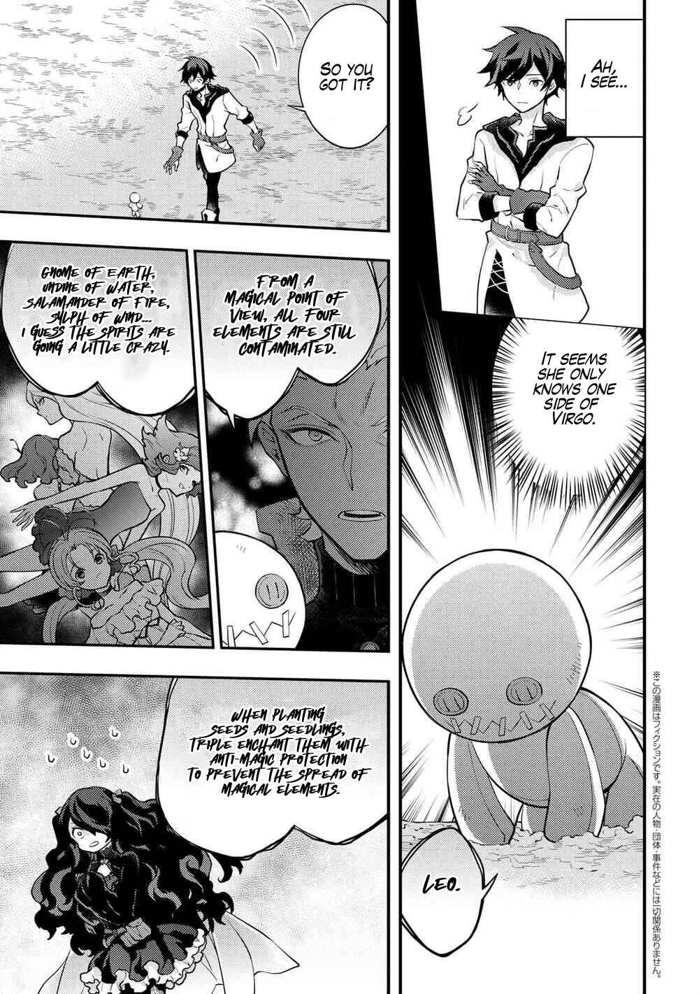 Yuusha, Yamemasu Chapter 30.2 page 1