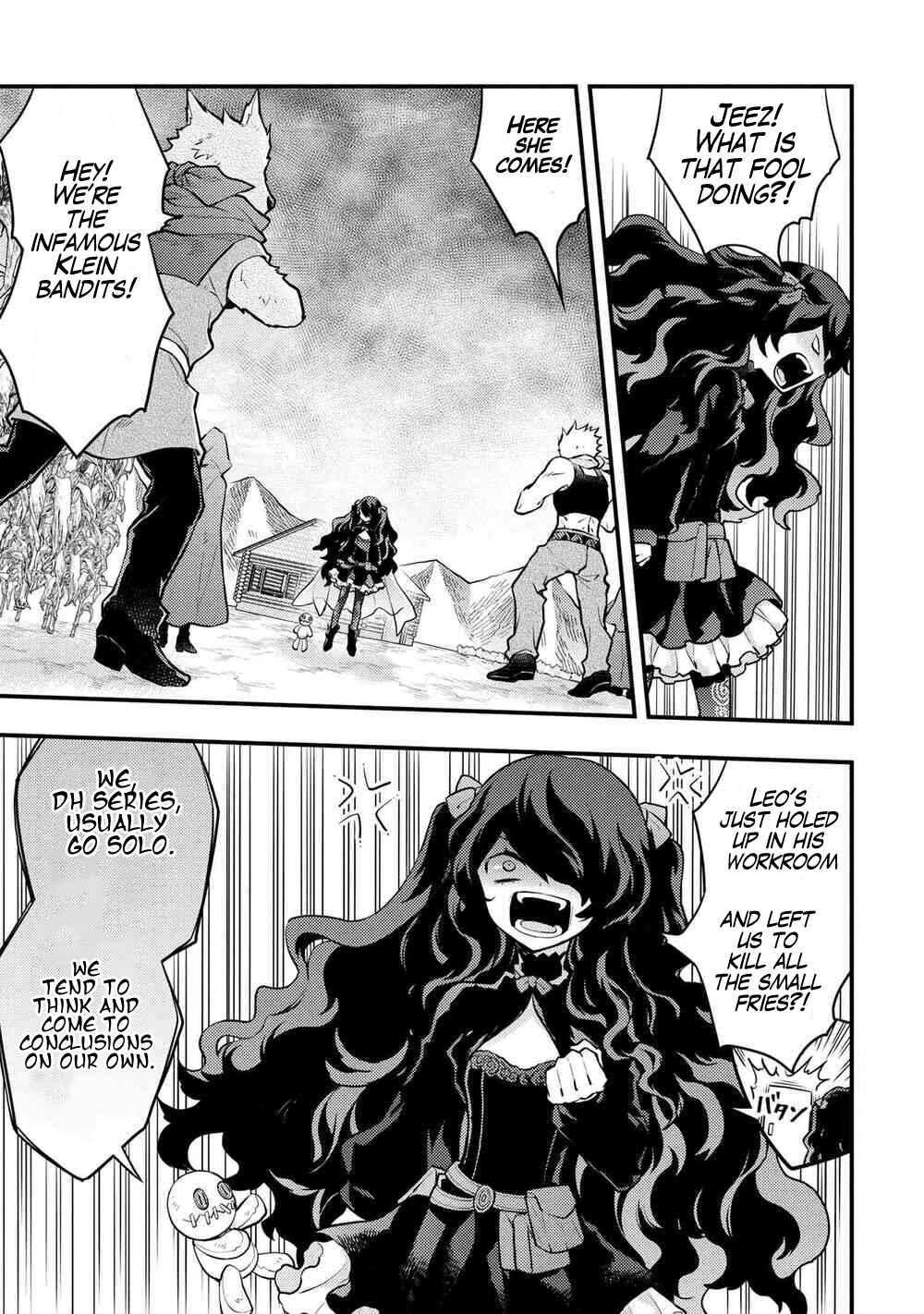 Yuusha, Yamemasu Chapter 31 page 1