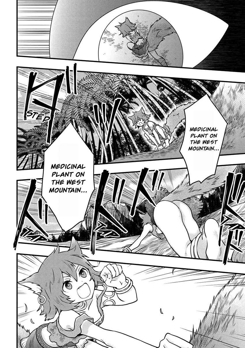 Yuusha, Yamemasu Chapter 4.2 page 0