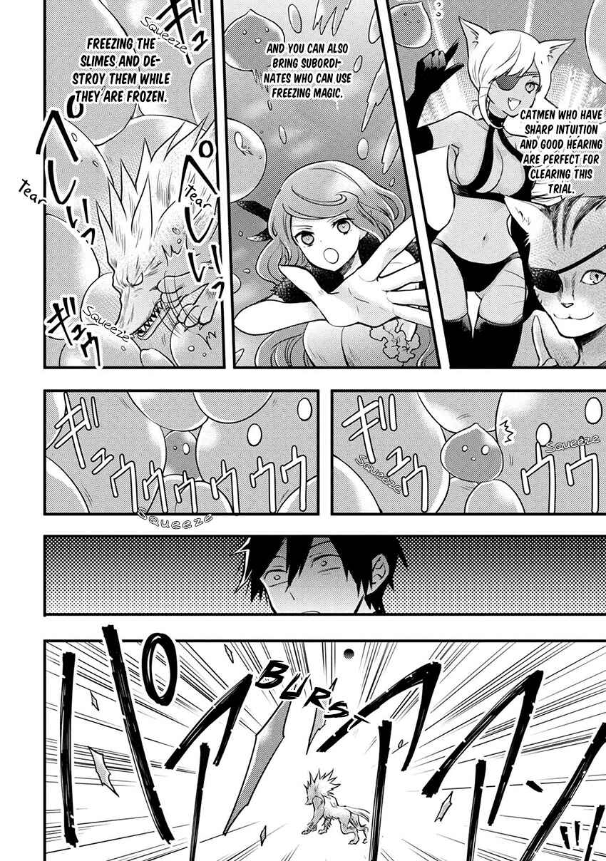 Yuusha, Yamemasu Chapter 4.2 page 10