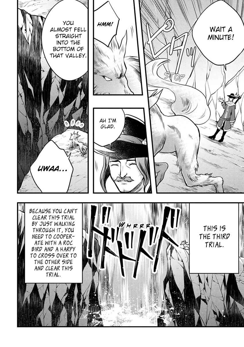 Yuusha, Yamemasu Chapter 4.2 page 12