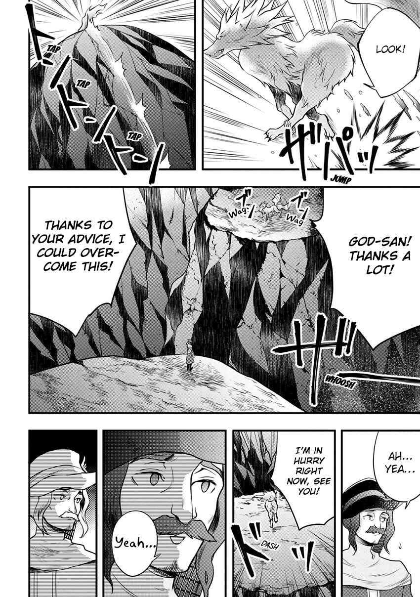 Yuusha, Yamemasu Chapter 4.2 page 16