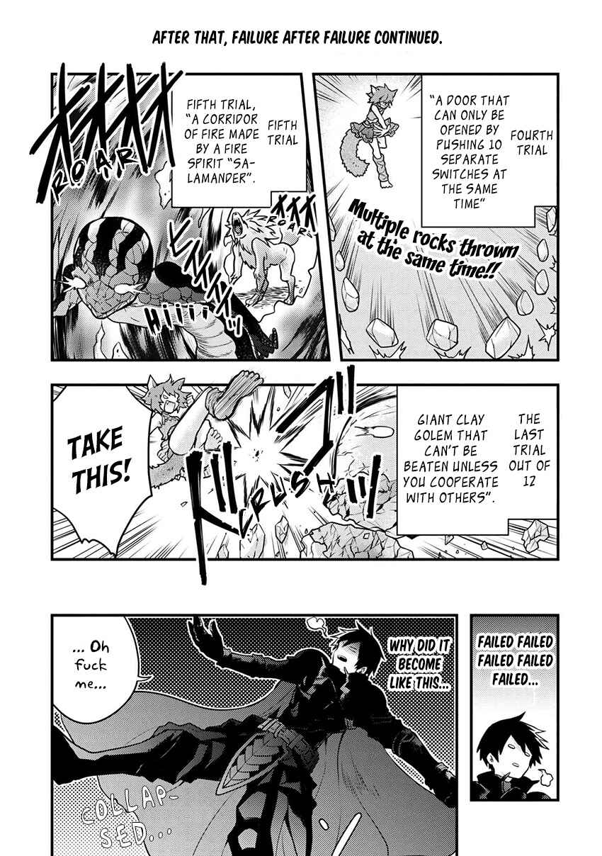 Yuusha, Yamemasu Chapter 4.2 page 17