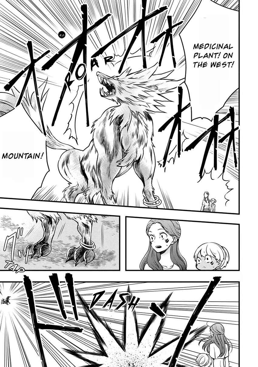 Yuusha, Yamemasu Chapter 4.2 page 1