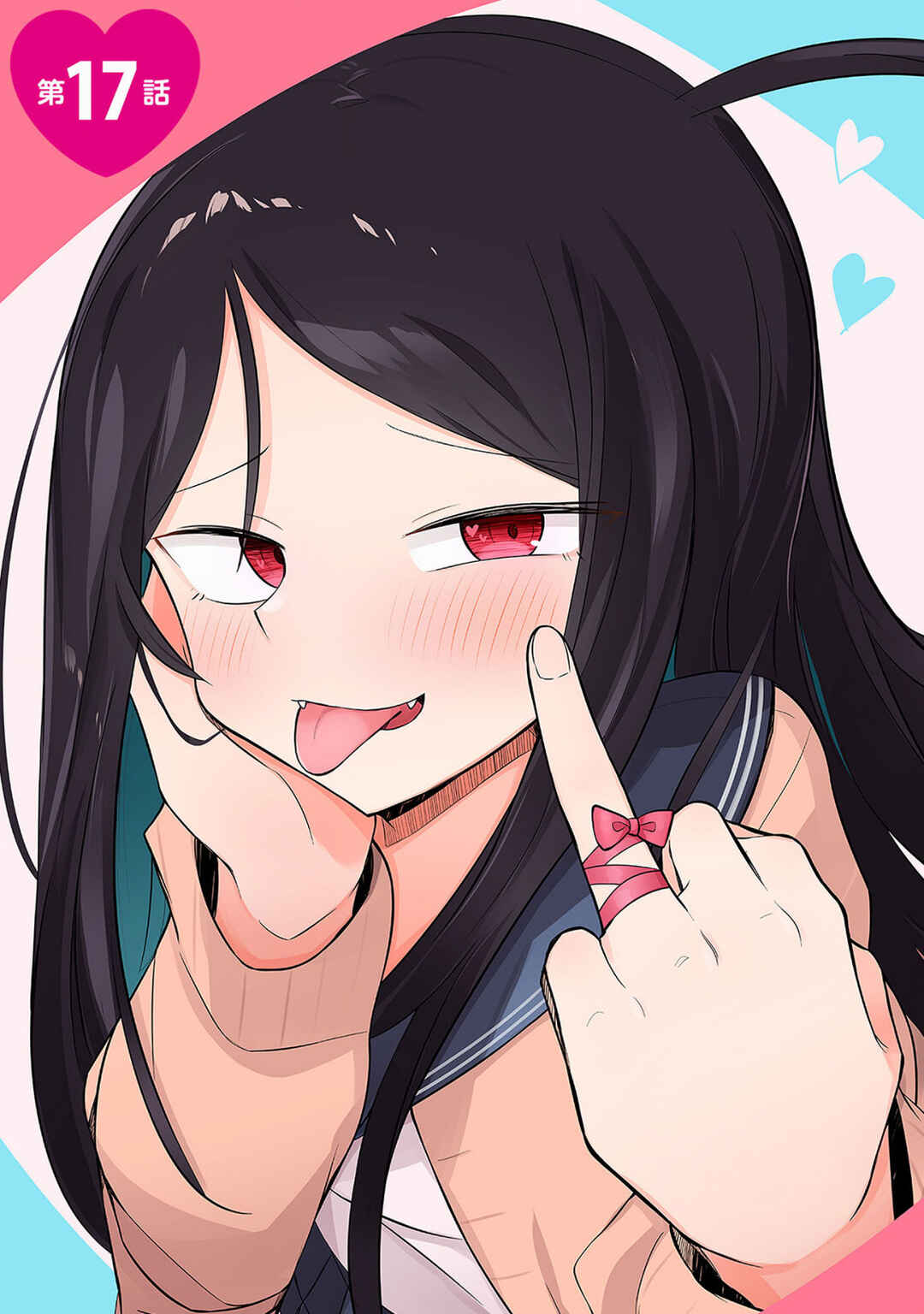 Zaako Zako Zako Zako Sensei Chapter 20.5 page 3