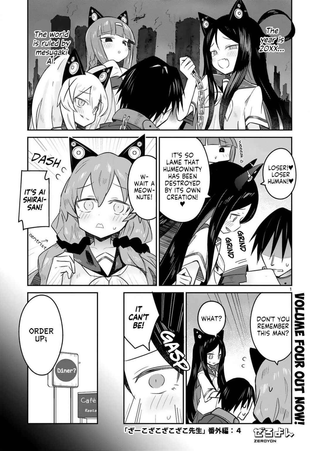 Zaako Zako Zako Zako Sensei Chapter 25.6 page 0