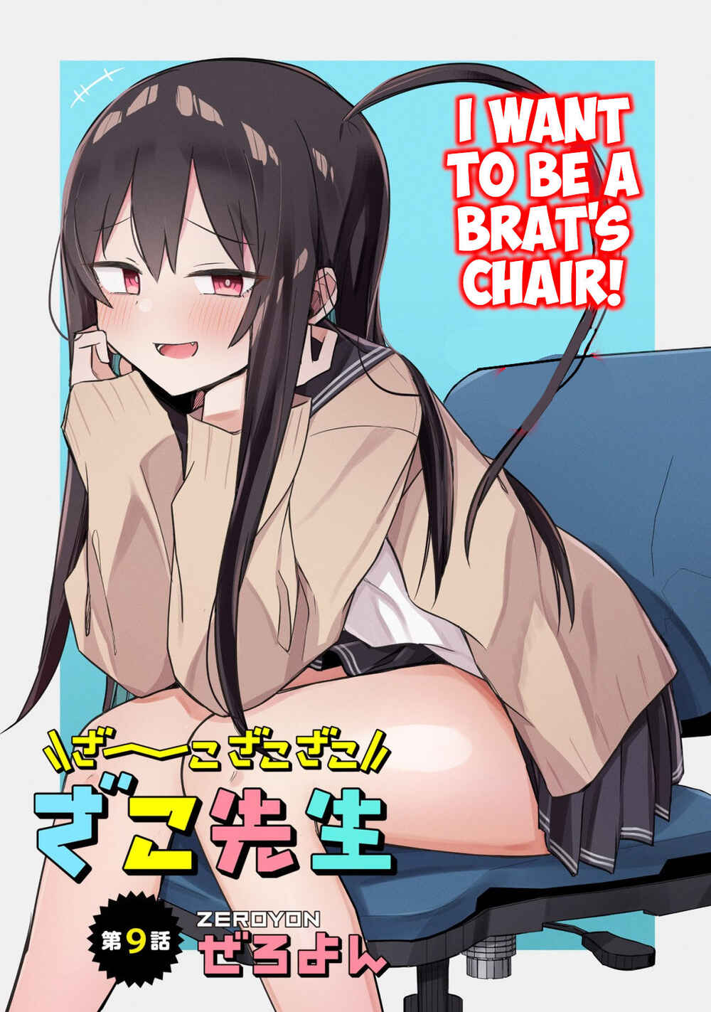Zaako Zako Zako Zako Sensei Chapter 9 page 4