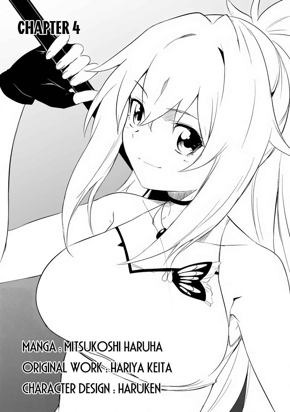 "Zako ni wa Kaji ga Oniai da www" to Iwareta Kaji Level 9999 no Ore, Tsuihousareta no de Boukensha ni Tenshokusuru ~Saikyou Buki de Musou Shinagara Guild de Tanoshiku Kurashimasu~ Chapter 4.1 page 2
