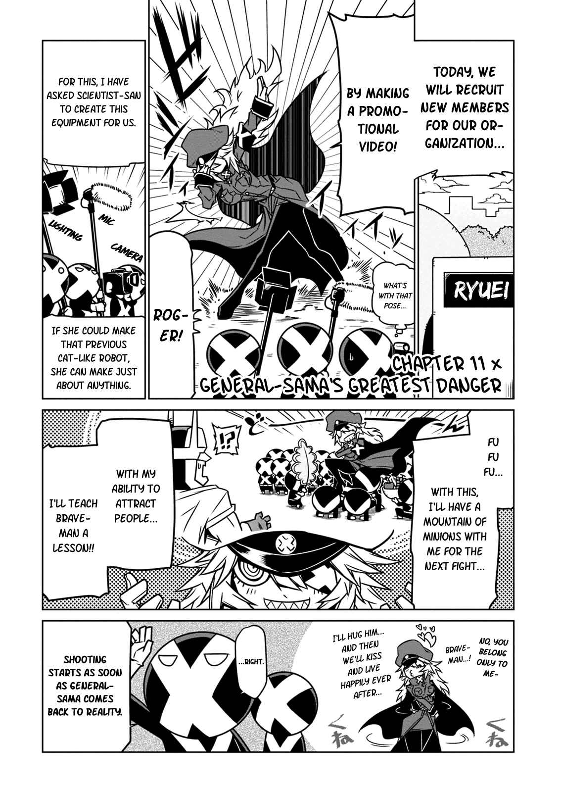 Zannen Jokanbu Black General-san Chapter 11 page 0