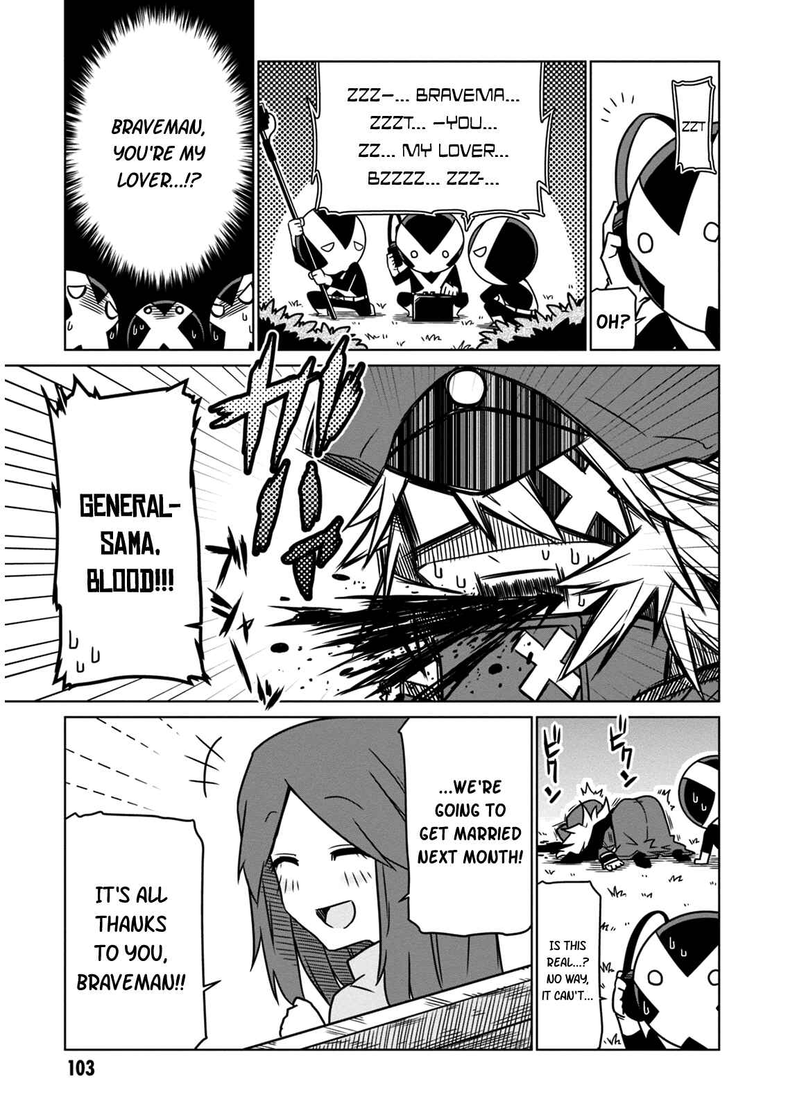 Zannen Jokanbu Black General-san Chapter 11 page 4