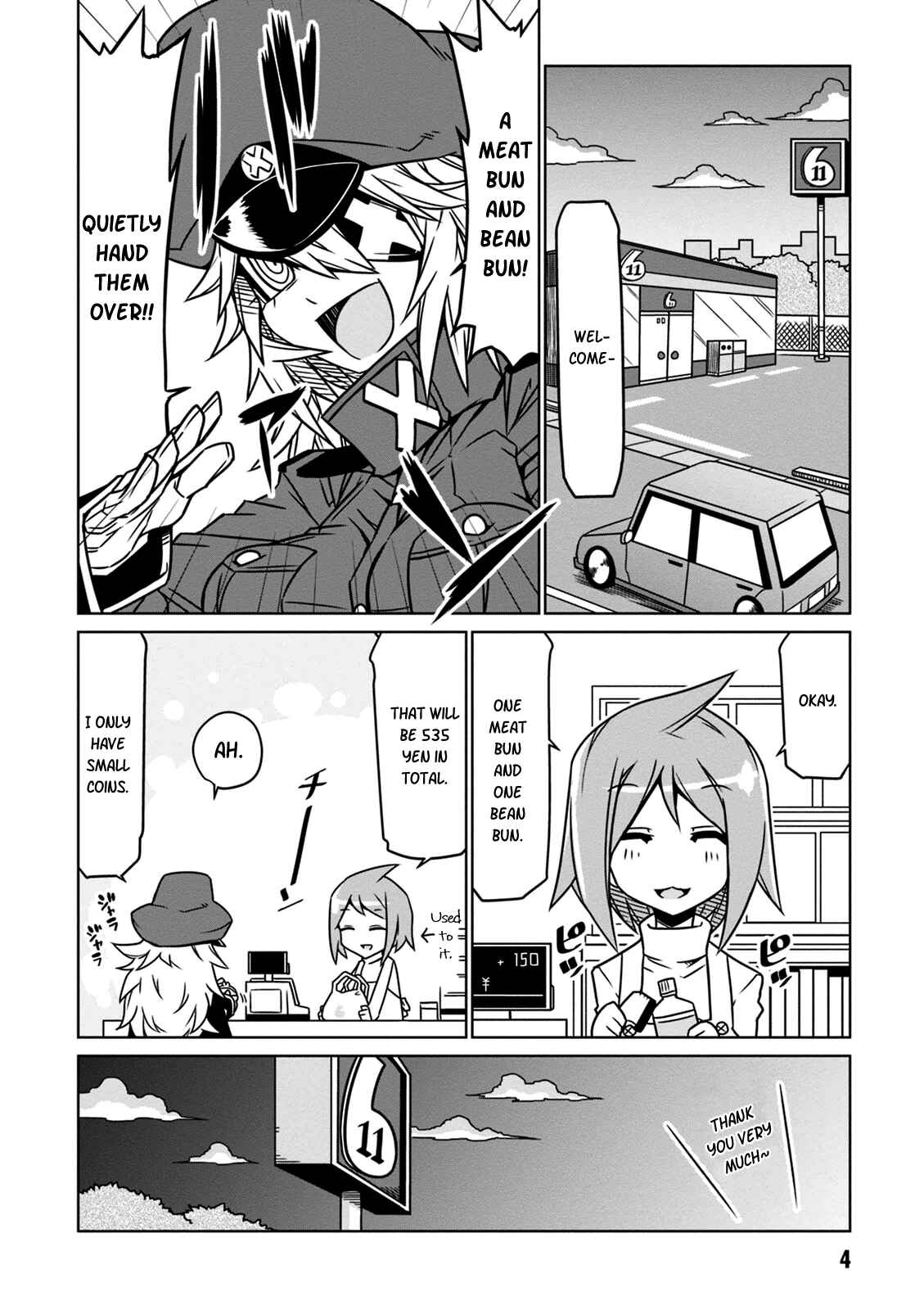 Zannen Jokanbu Black General-san Chapter 17 page 5
