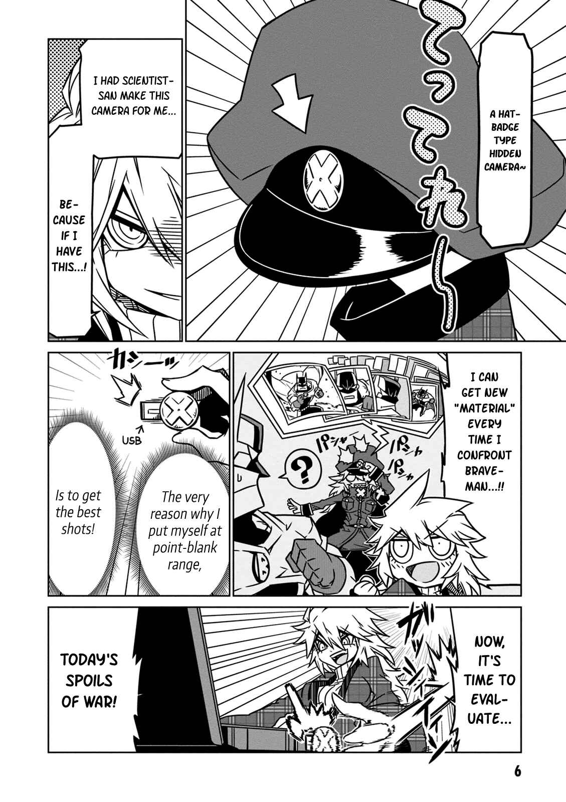 Zannen Jokanbu Black General-san Chapter 17 page 7