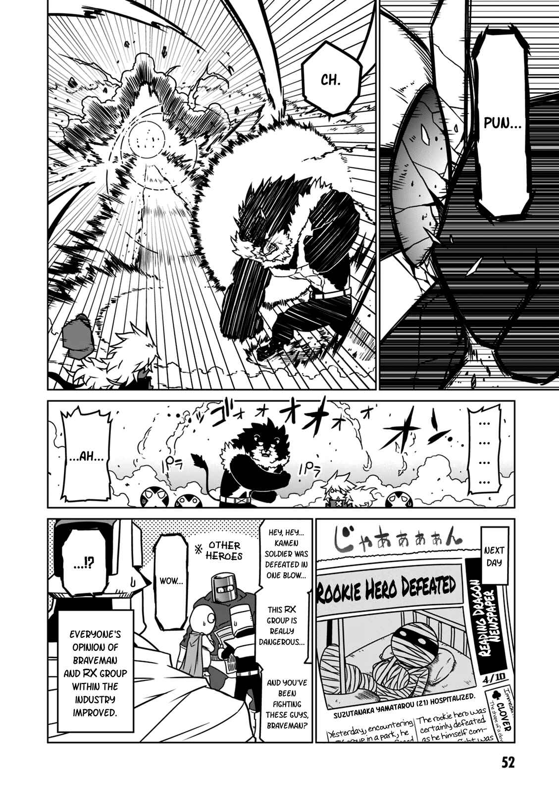 Zannen Jokanbu Black General-san Chapter 22 page 9