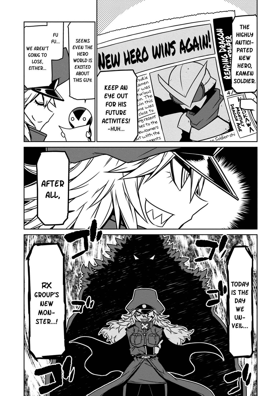 Zannen Jokanbu Black General-san Chapter 22 page 1