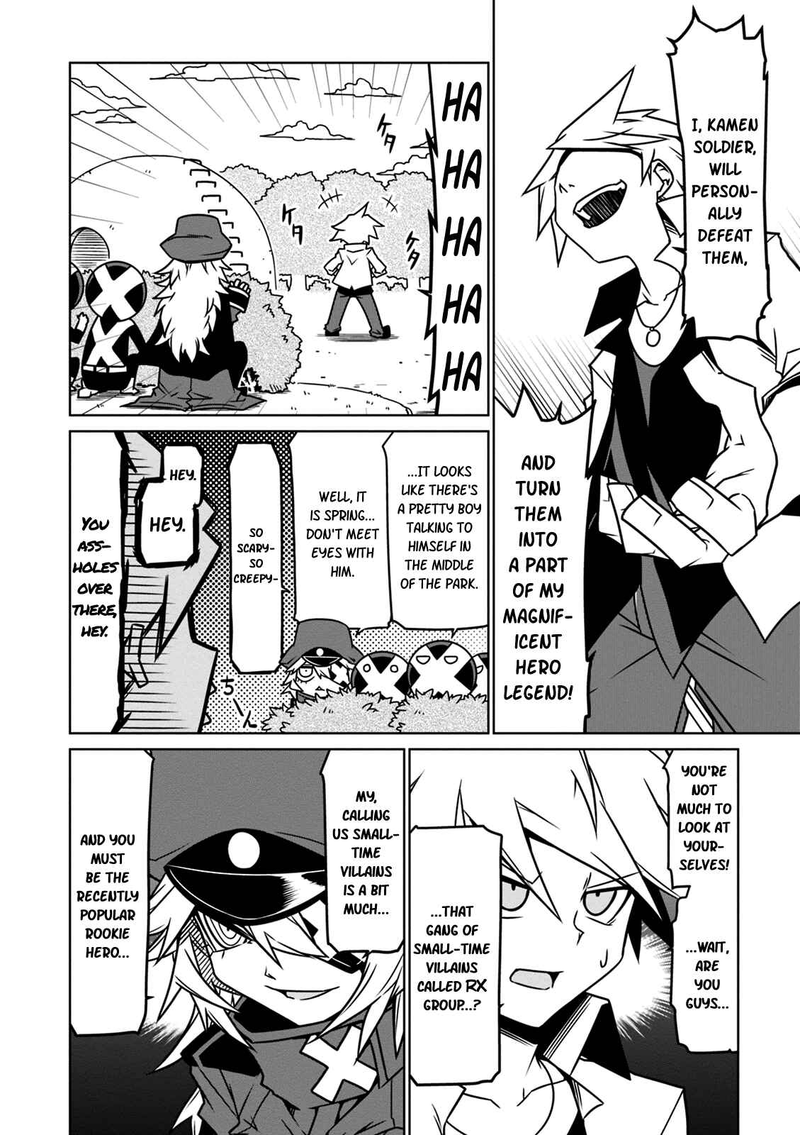 Zannen Jokanbu Black General-san Chapter 22 page 3