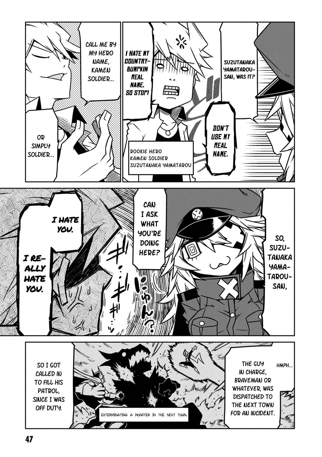 Zannen Jokanbu Black General-san Chapter 22 page 4