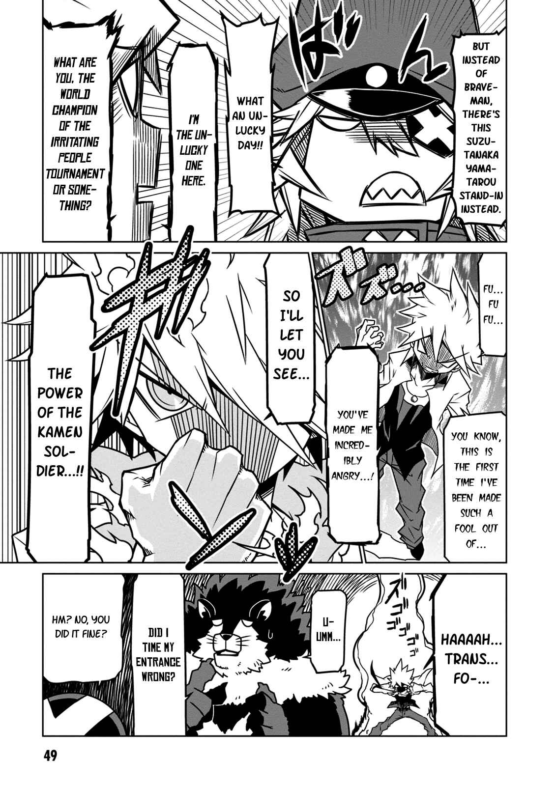 Zannen Jokanbu Black General-san Chapter 22 page 6