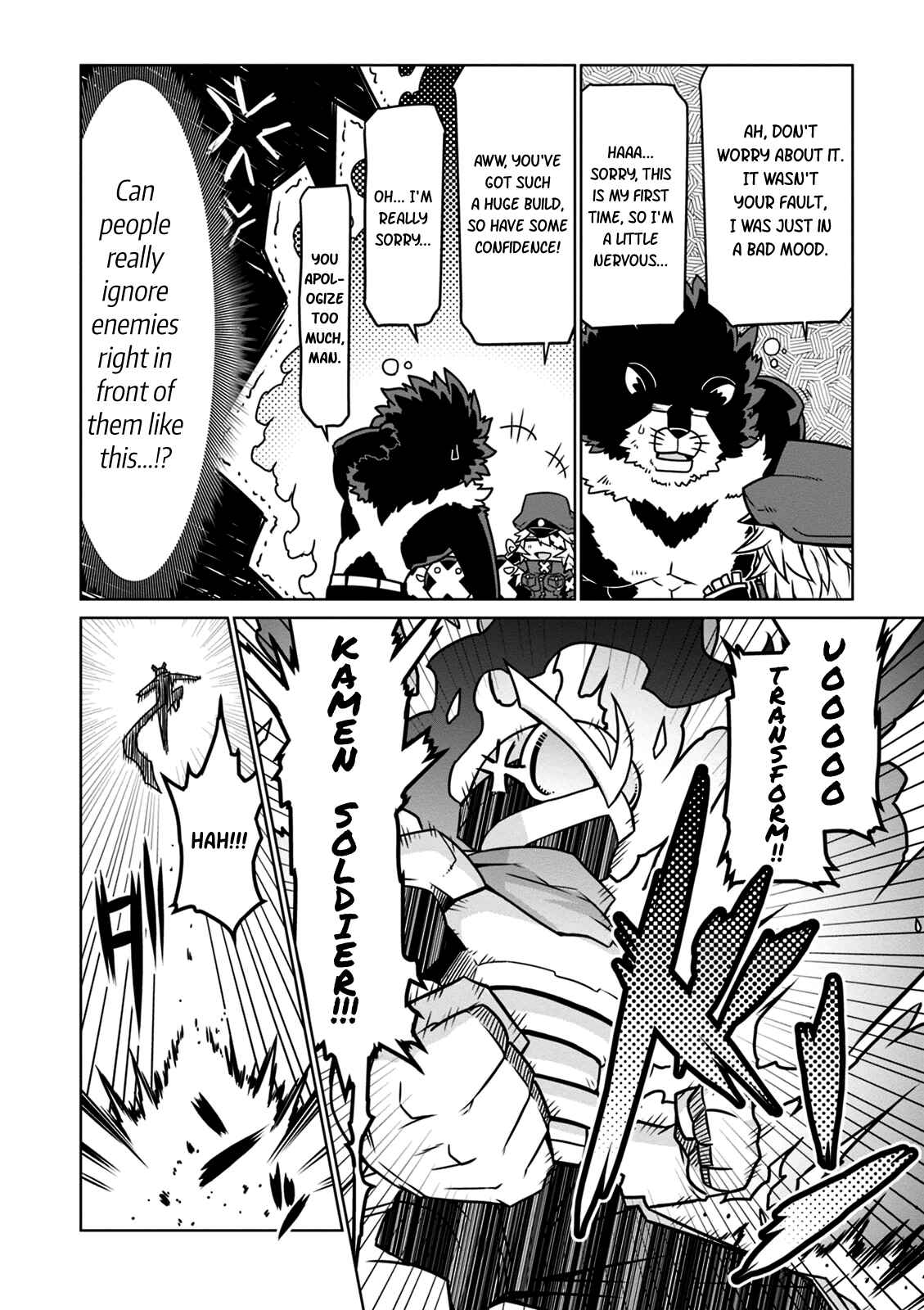 Zannen Jokanbu Black General-san Chapter 22 page 7
