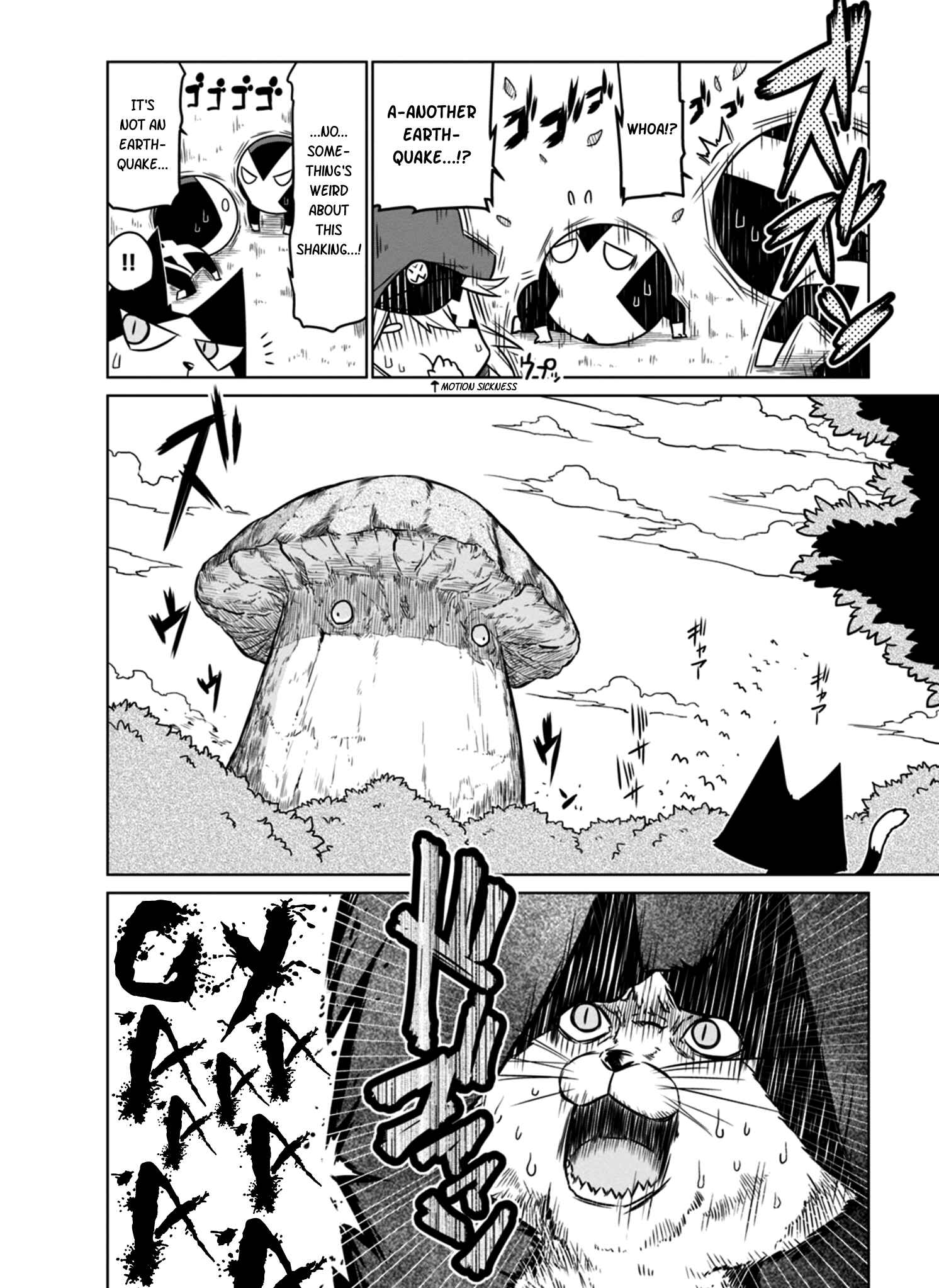 Zannen Jokanbu Black General-san Chapter 36 page 5