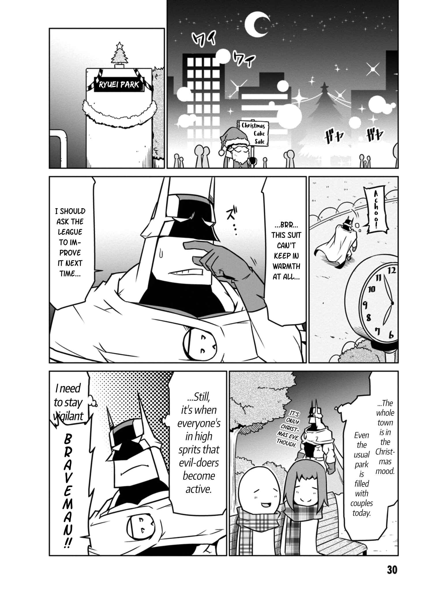 Zannen Jokanbu Black General-san Chapter 37 page 1