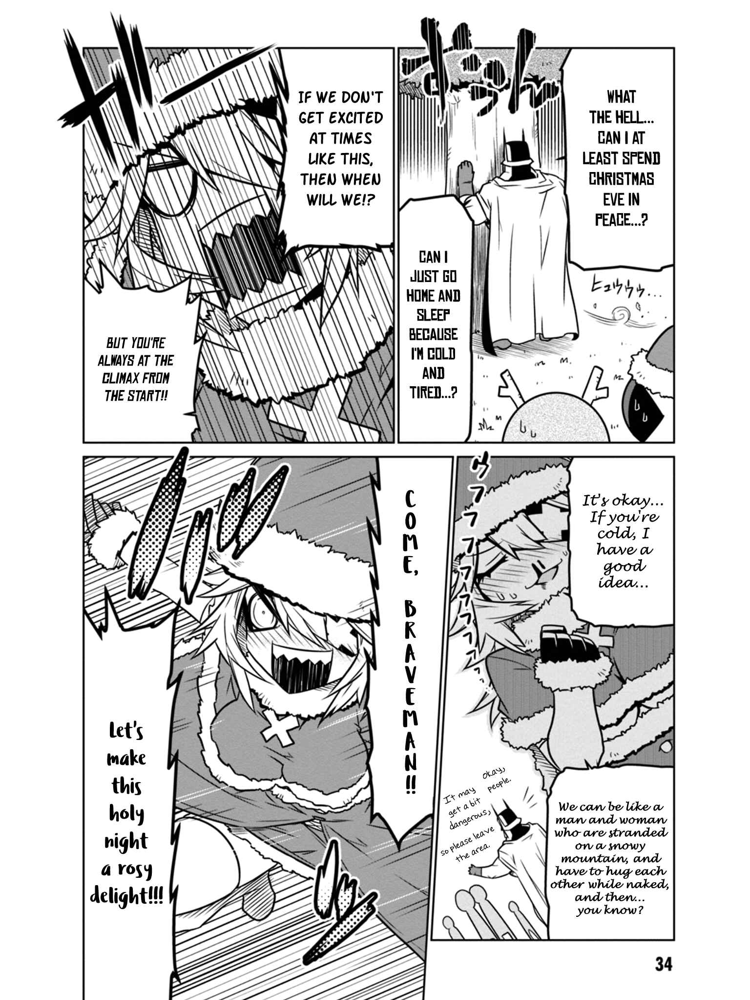 Zannen Jokanbu Black General-san Chapter 37 page 5