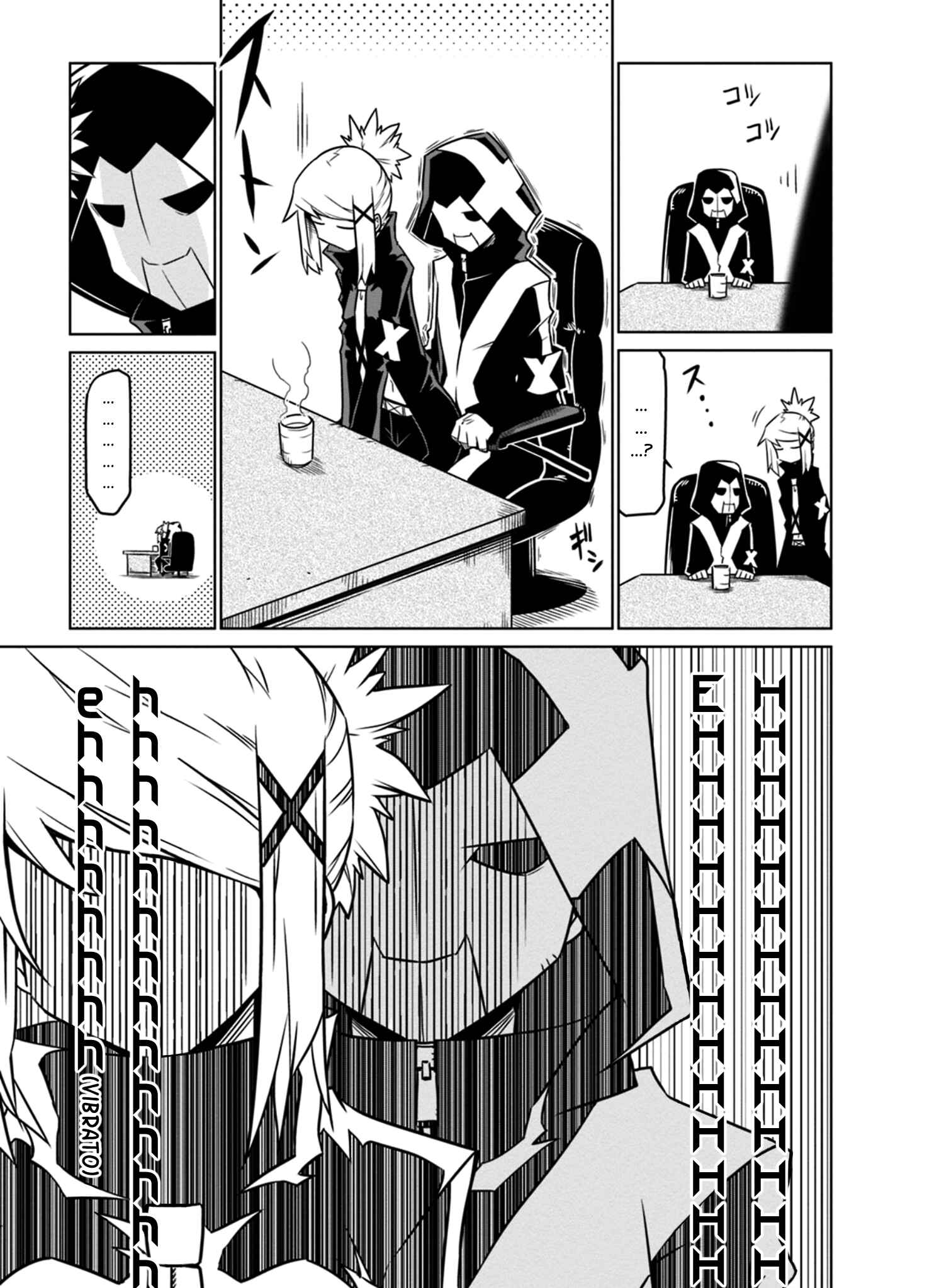 Zannen Jokanbu Black General-san Chapter 41 page 4