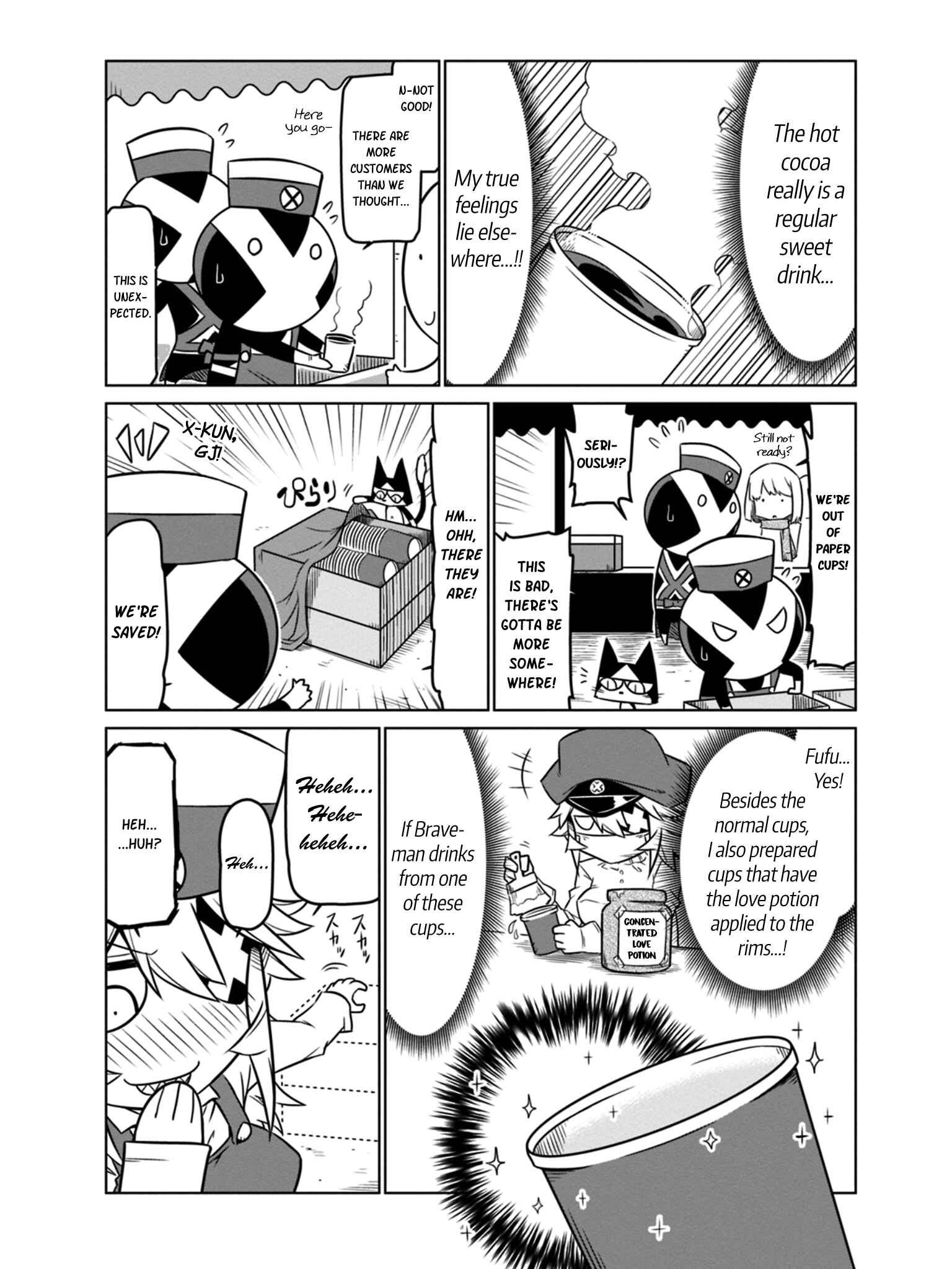Zannen Jokanbu Black General-san Chapter 42 page 3
