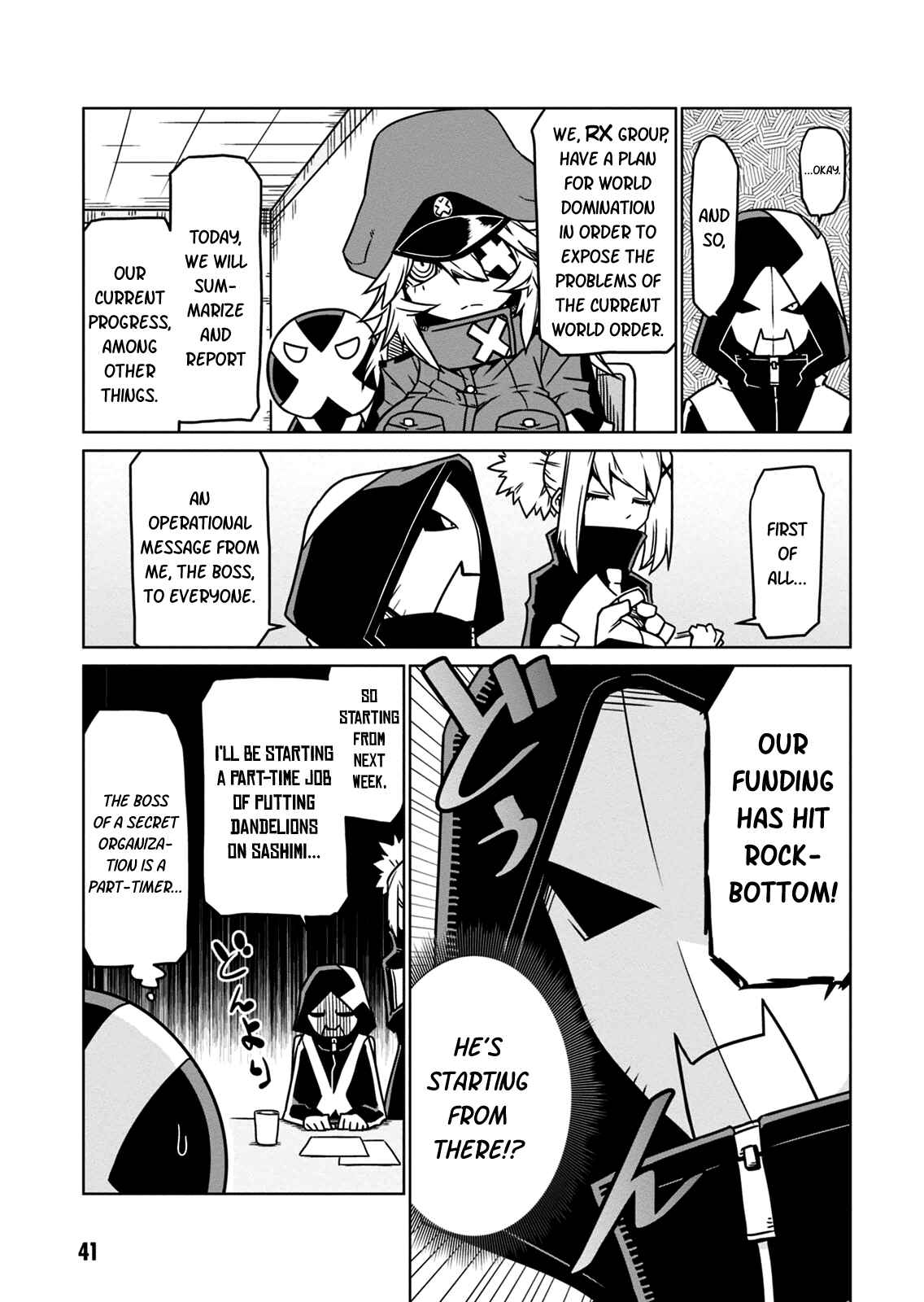 Zannen Jokanbu Black General-san Chapter 5 page 2