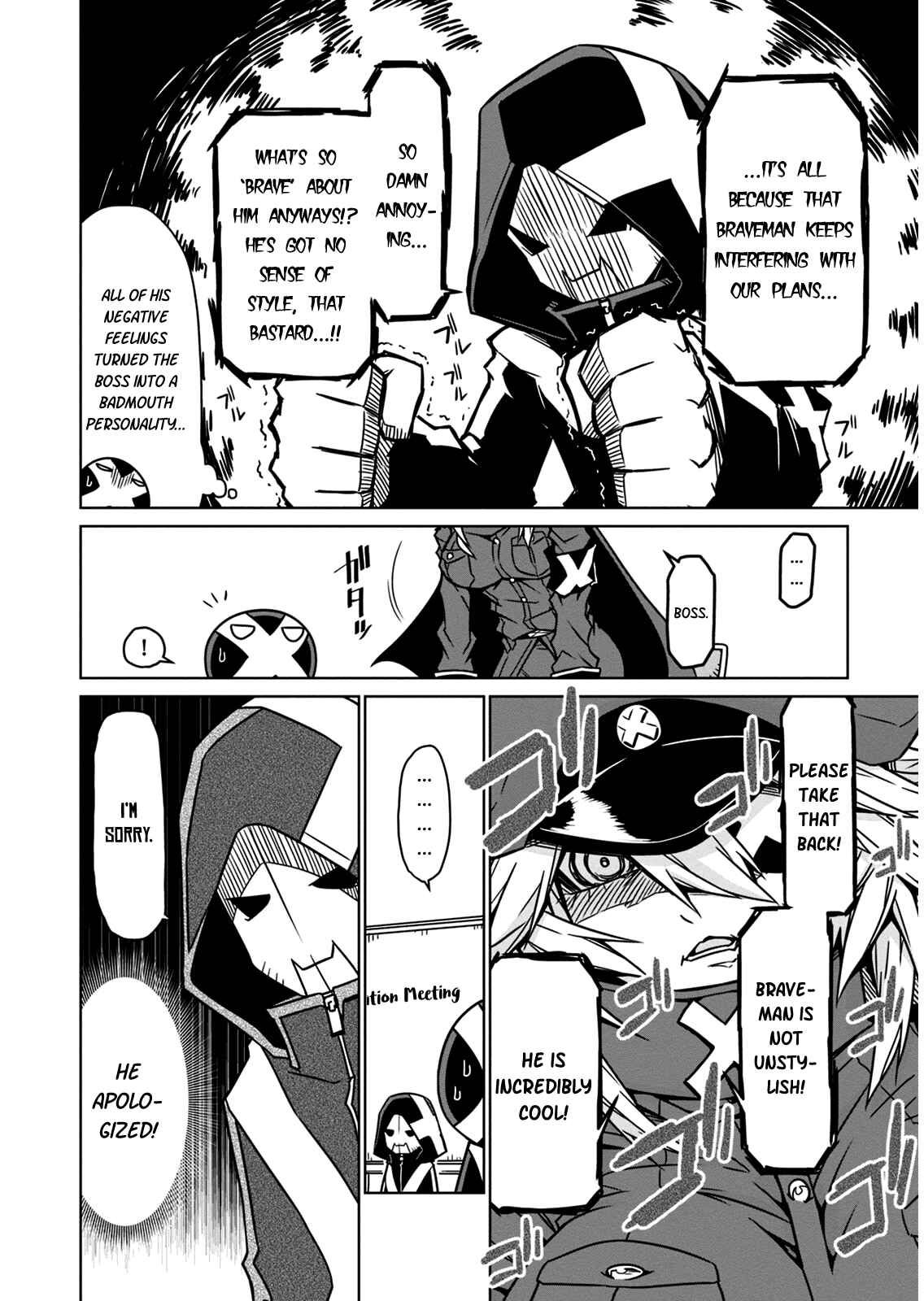 Zannen Jokanbu Black General-san Chapter 5 page 3