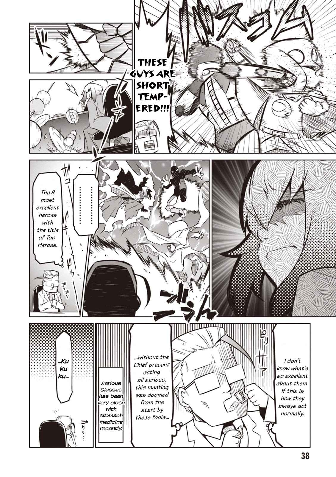 Zannen Jokanbu Black General-san Chapter 53 page 5