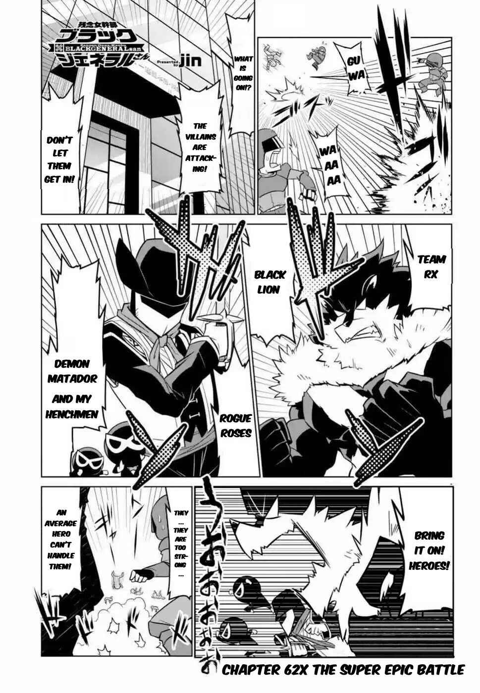 Zannen Jokanbu Black General-san Chapter 62 page 1