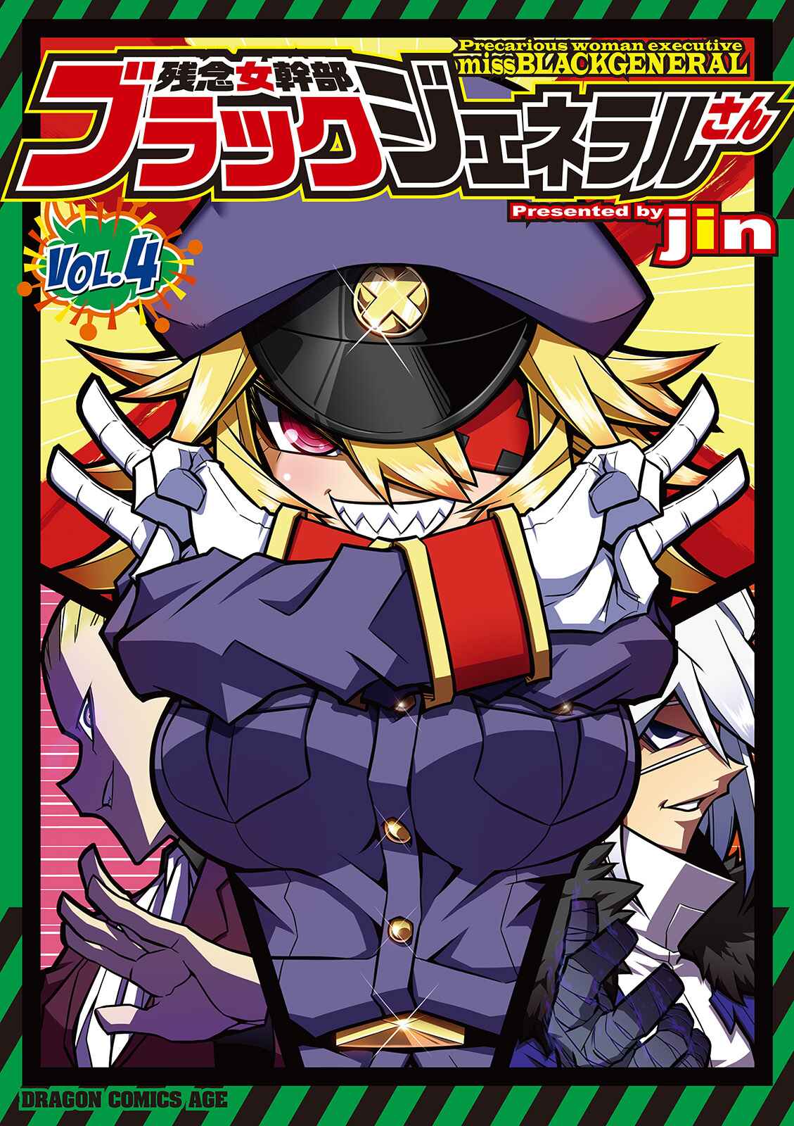 Zannen Jokanbu Black General-san Chapter 63 page 0