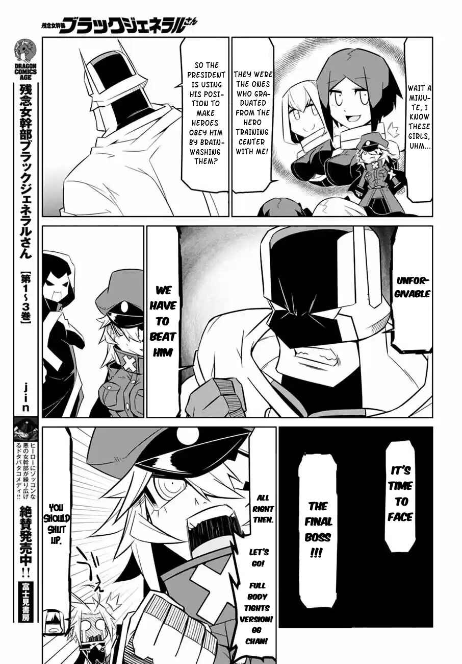 Zannen Jokanbu Black General-san Chapter 63 page 9
