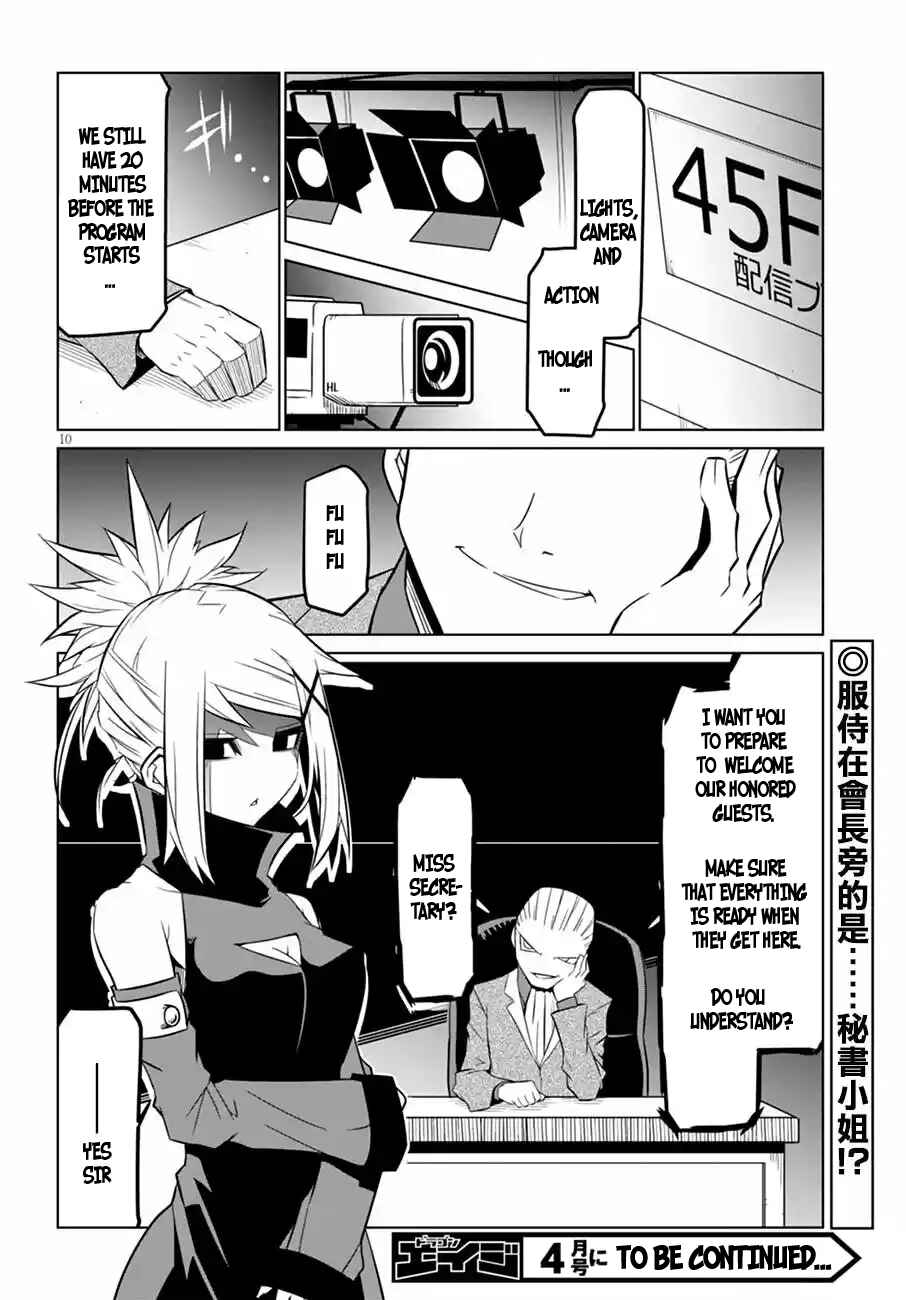 Zannen Jokanbu Black General-san Chapter 63 page 10