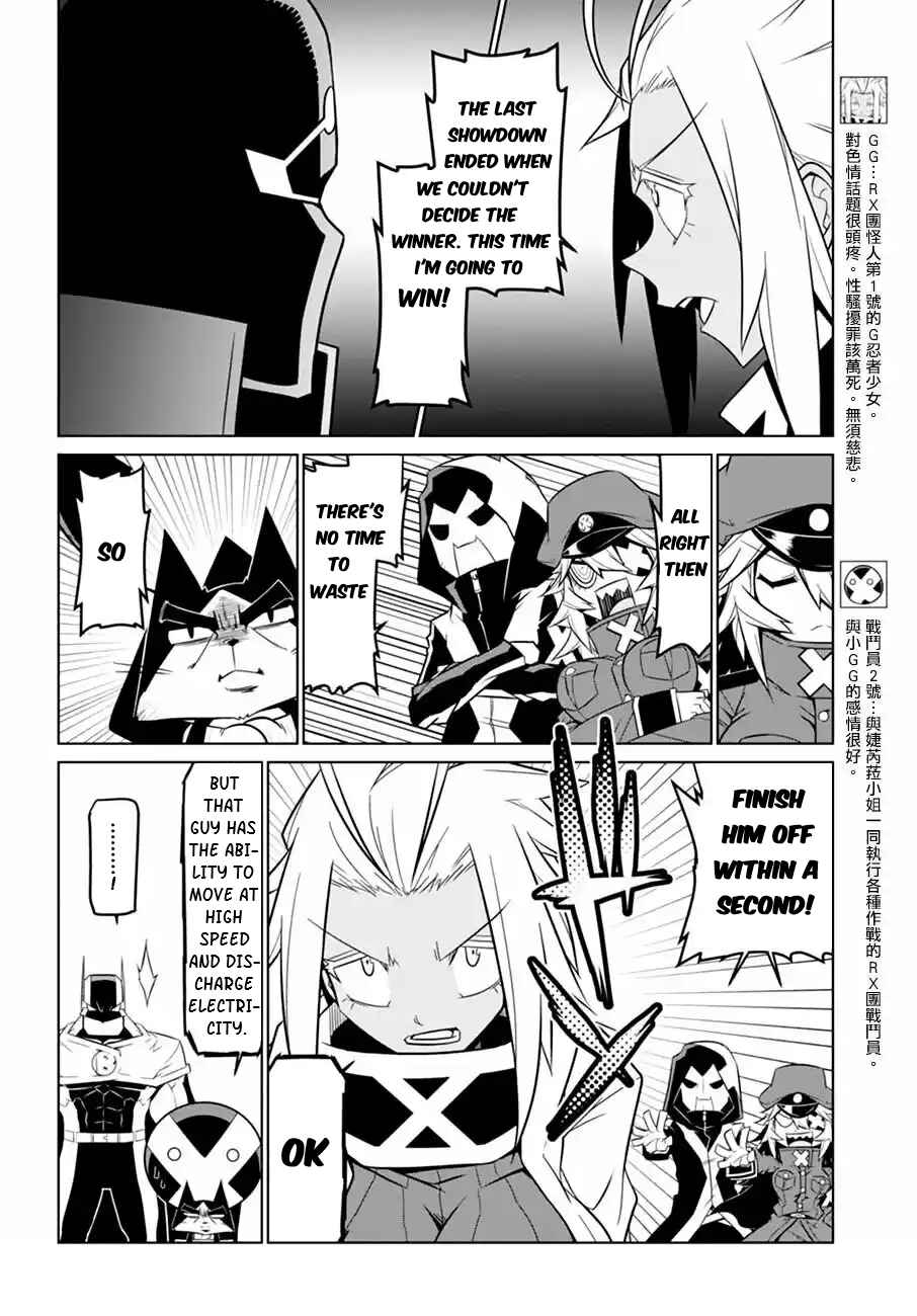Zannen Jokanbu Black General-san Chapter 63 page 2