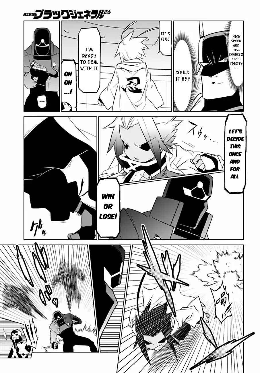 Zannen Jokanbu Black General-san Chapter 63 page 3