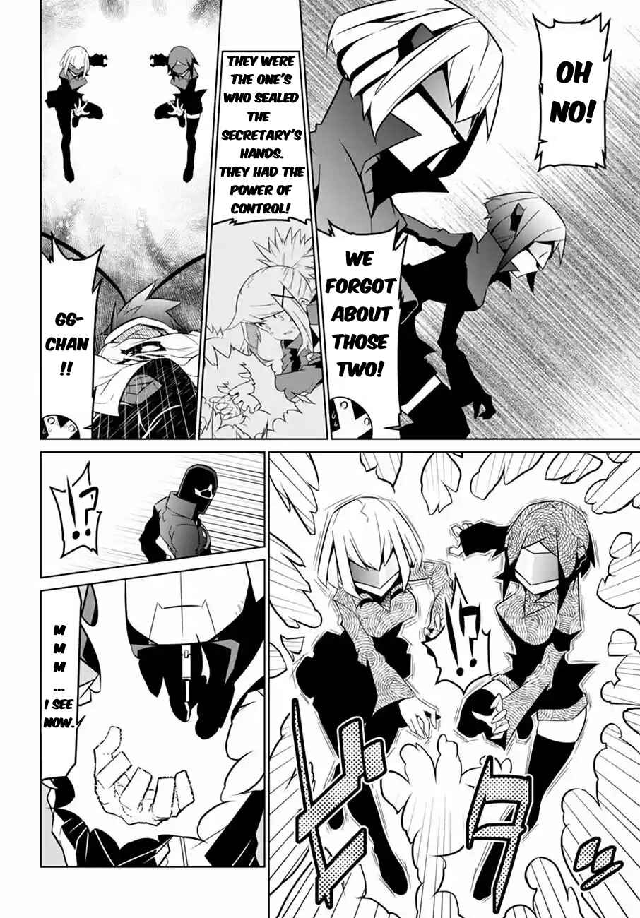 Zannen Jokanbu Black General-san Chapter 63 page 4
