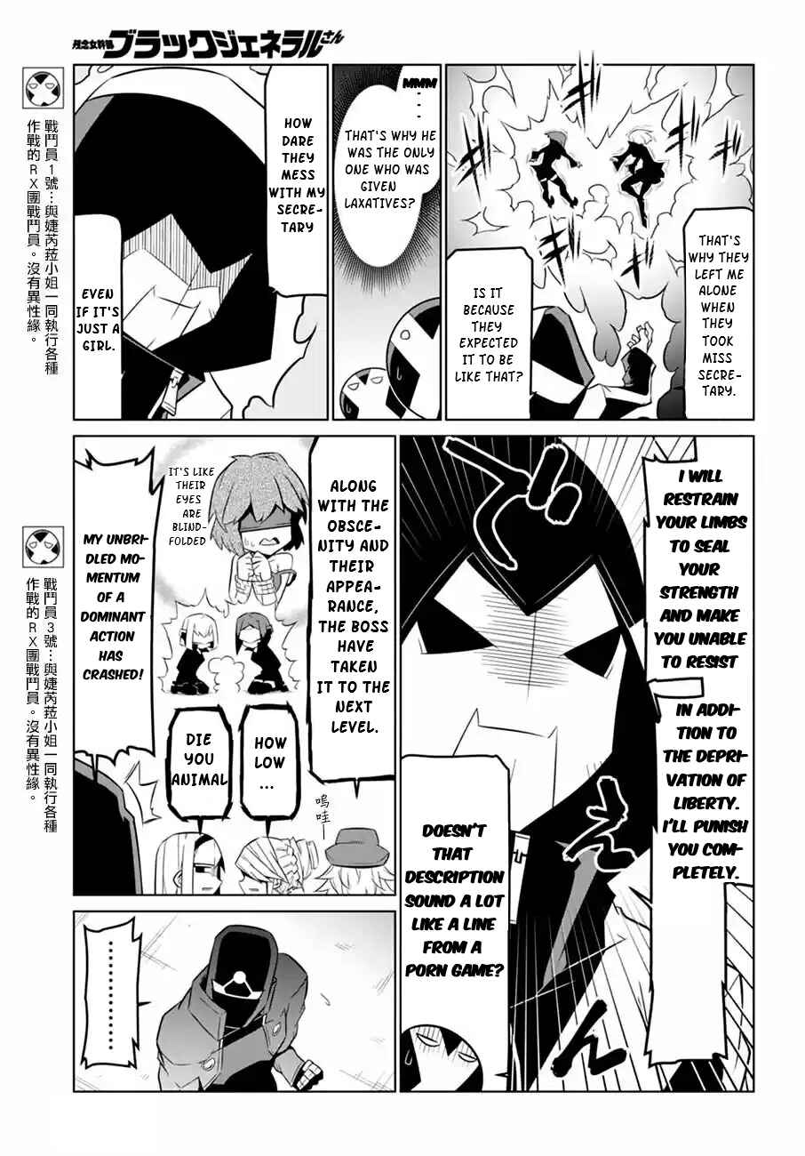 Zannen Jokanbu Black General-san Chapter 63 page 5