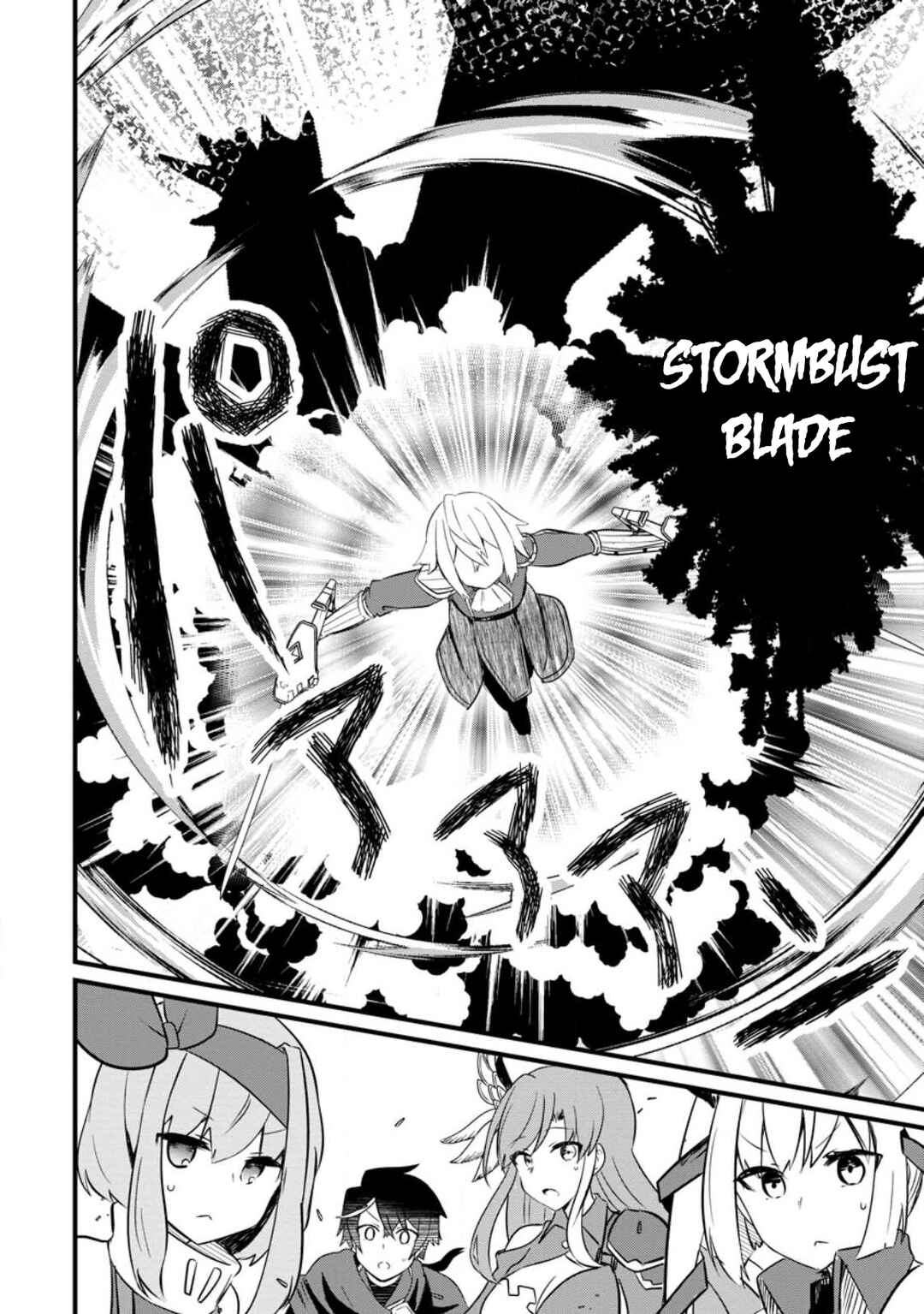 Zatsuyo Gakari Ken Shien Jutsu Shi Ha Party Tsuiho Ni Akogareru ~Seken Ha Tsuiho Boomnanoni, Ore Wo Kadai Hyoka Suru Party Member Tachi Ga Kesshite Tebanaso to Shitekurenai~ Chapter 1 page 33