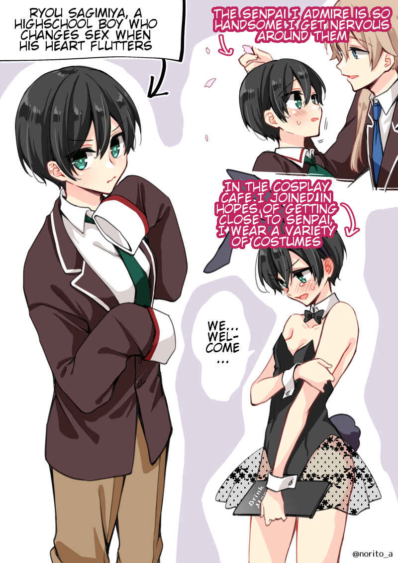 Zenbu Kimi no Sei Chapter 10.5 page 0