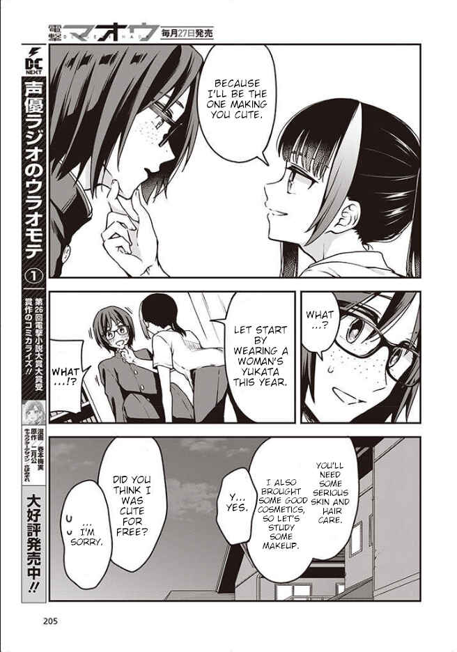 Zenbu Kimi no Sei Chapter 10 page 11