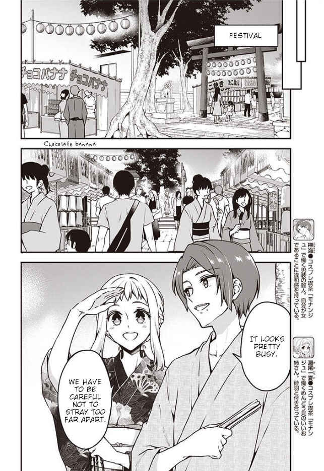 Zenbu Kimi no Sei Chapter 10 page 12