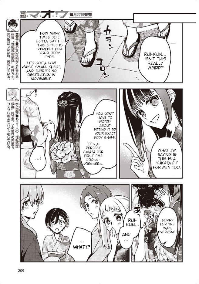 Zenbu Kimi no Sei Chapter 10 page 15
