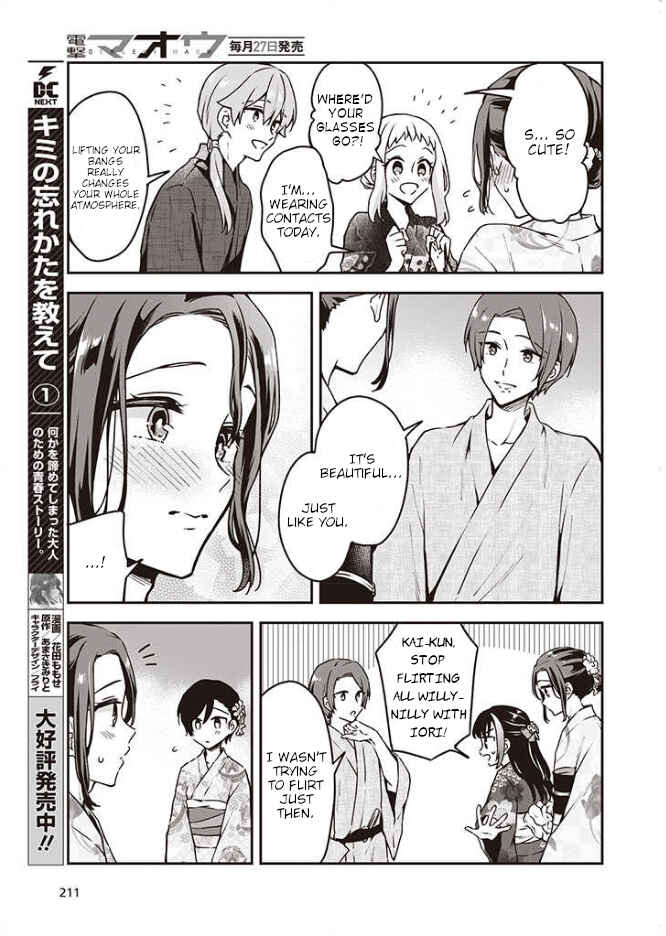 Zenbu Kimi no Sei Chapter 10 page 17