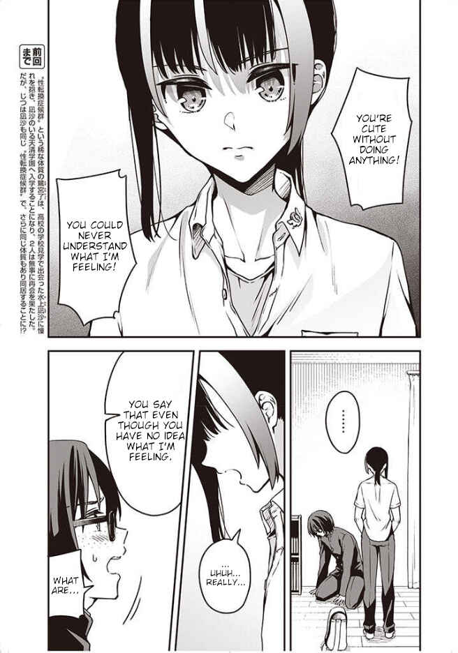 Zenbu Kimi no Sei Chapter 10 page 3