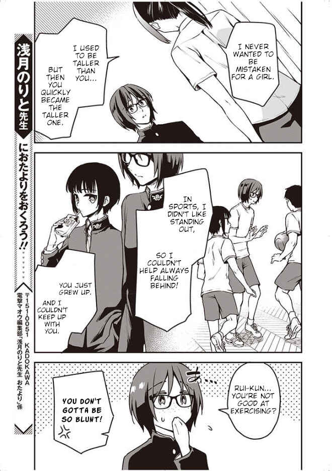 Zenbu Kimi no Sei Chapter 10 page 5